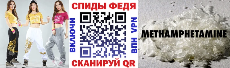 продажа наркотиков  Неман  Amphetamine 98% 