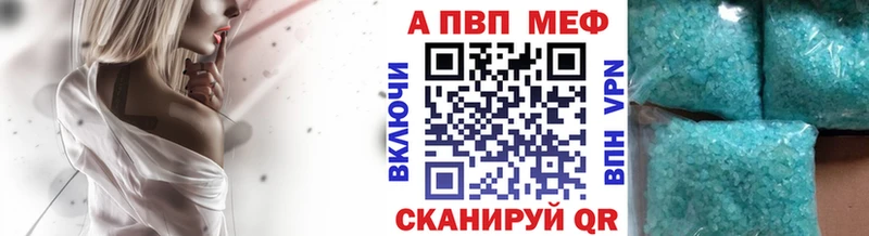 Alfa_PVP кристаллы  Неман 