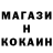 Метадон methadone Cherrysinsation