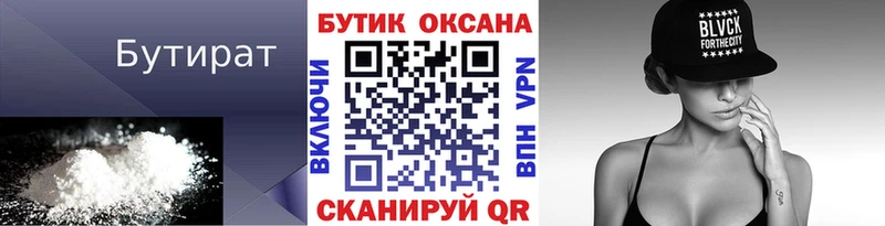 кракен зеркало сайты даркнета наркотические препараты БУТИРАТ GHB Неман