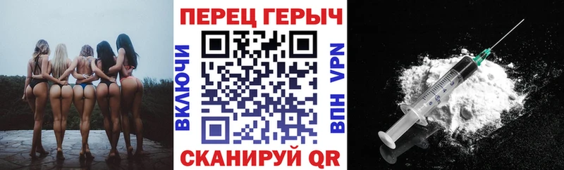 как найти закладки  Неман  ГЕРОИН хмурый 