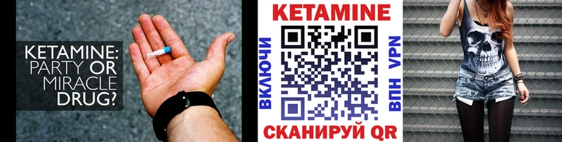 МЕГА рабочий сайт  Неман  КЕТАМИН ketamine 