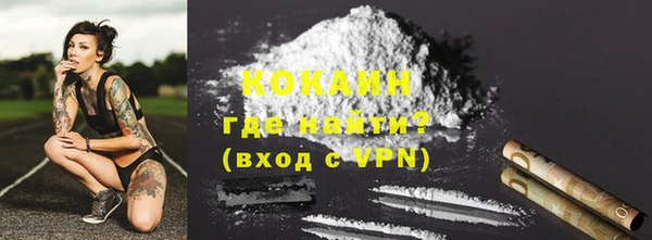 мяу мяу мука Богородск