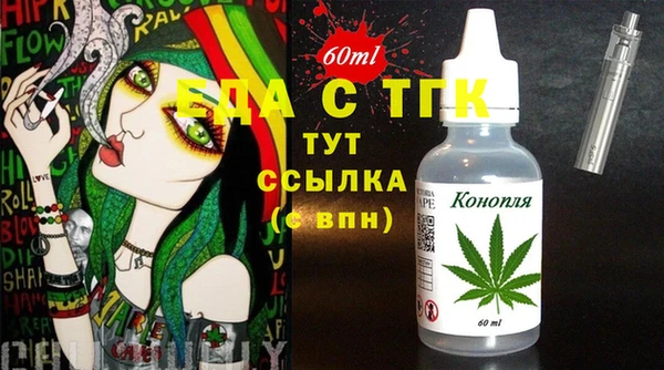 марки nbome Богданович