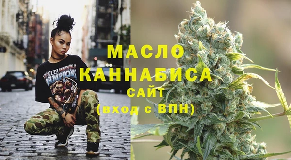 мяу мяу мука Богородск