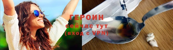 мяу мяу мука Богородск