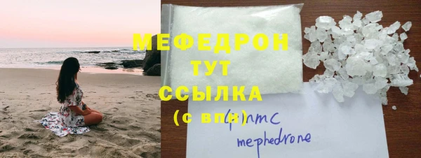 мяу мяу мука Богородск
