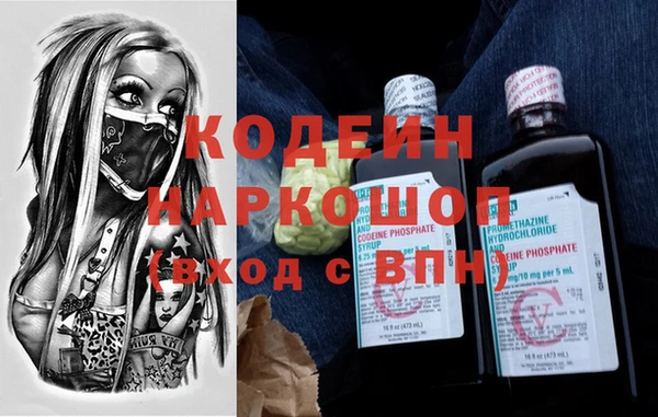 тгк Богородицк