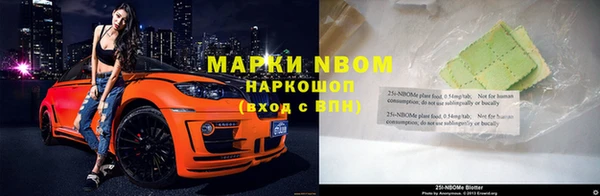 марки nbome Богданович