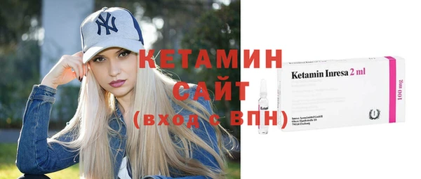тгк Богородицк