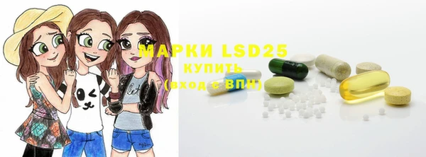 марки nbome Богданович