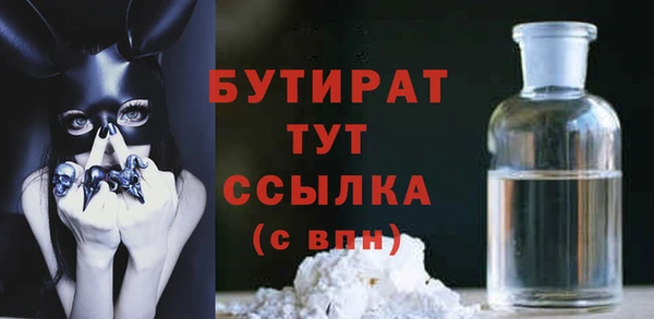 мяу мяу мука Богородск
