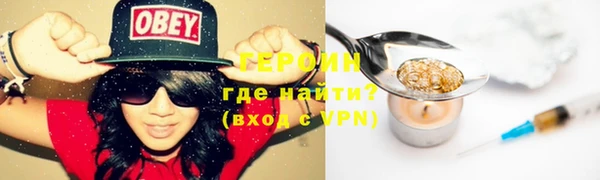 мяу мяу мука Богородск