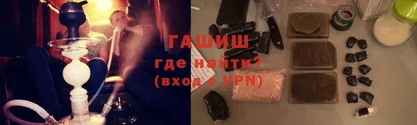 мяу мяу мука Богородск