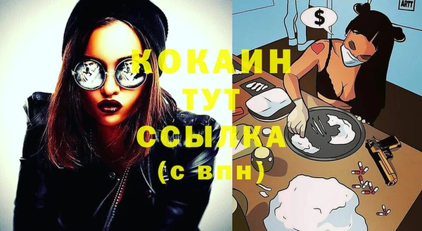 мяу мяу мука Богородск
