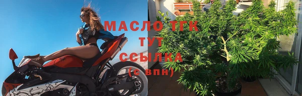 синтетический гашиш Тобольск
