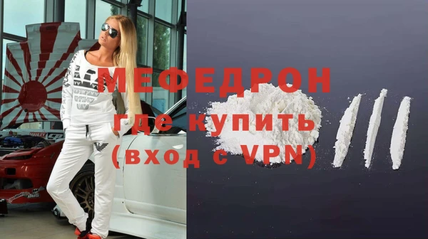 мяу мяу мука Богородск