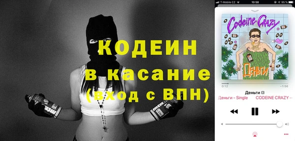 синтетический гашиш Тобольск