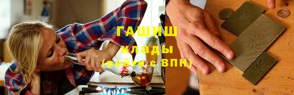 тгк Богородицк