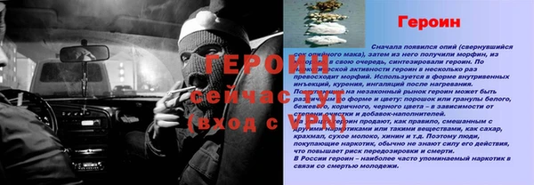 тгк Богородицк