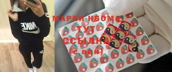 марки nbome Богданович