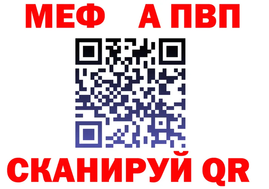 A PVP Crystall tor мориарти OMG Неман