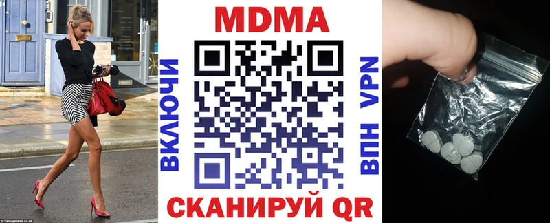 МДМА crystal  сколько стоит  Неман 