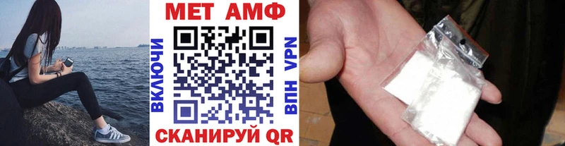 Метамфетамин Декстрометамфетамин 99.9%  Неман 