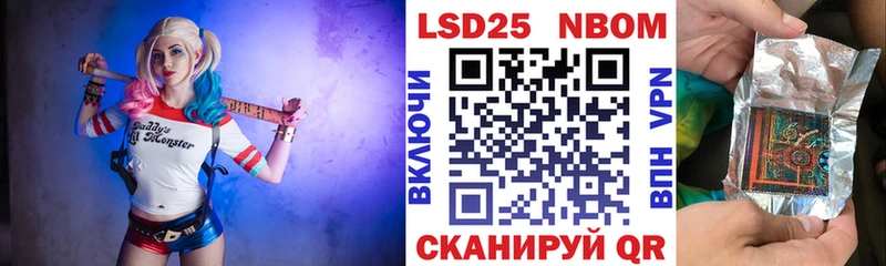 МЕГА зеркало  где купить наркоту  Неман  Марки NBOMe 1,8мг 