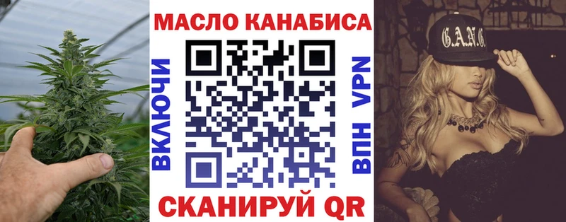 ТГК вейп цены Неман